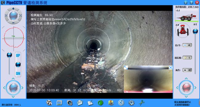 黑山管道CCTV检测专家-炜誉市政工程有限公司