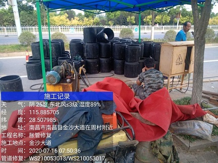 黑山管道短管置换-管道顶管-炜誉市政