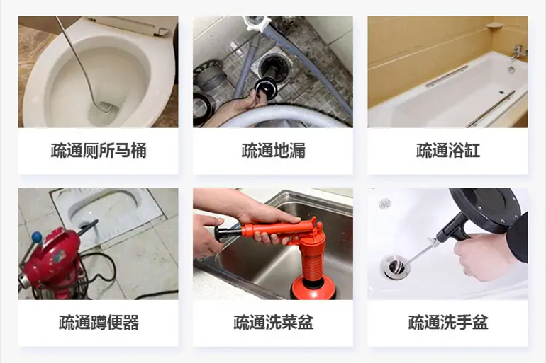 黑山下水道疏通电话【管道疏通】24h专业上门服务